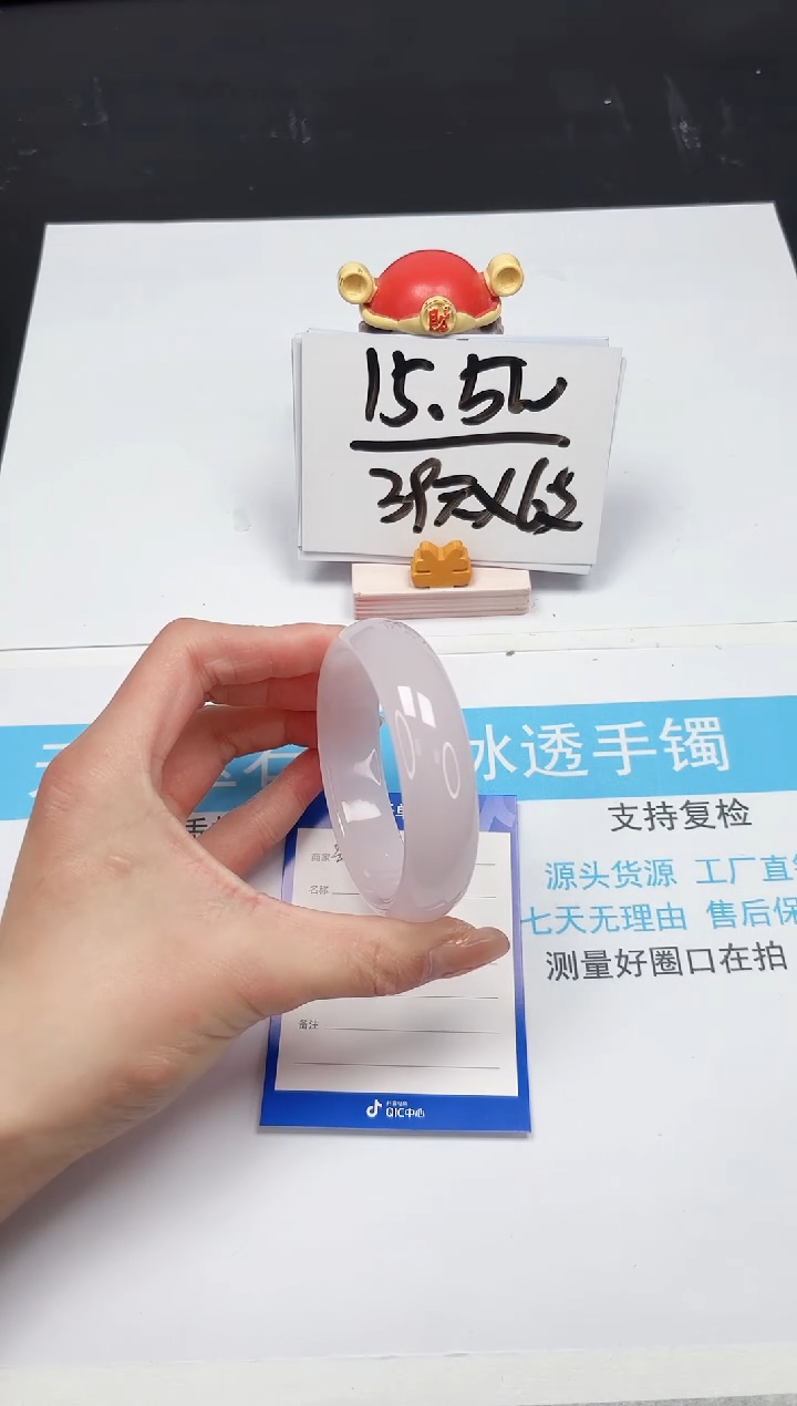 【闪购商品】石英质玉手镯未镶嵌309-55.8