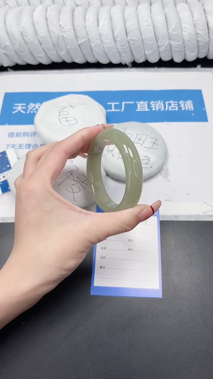 未镶嵌手镯石英质玉111-58.8DK