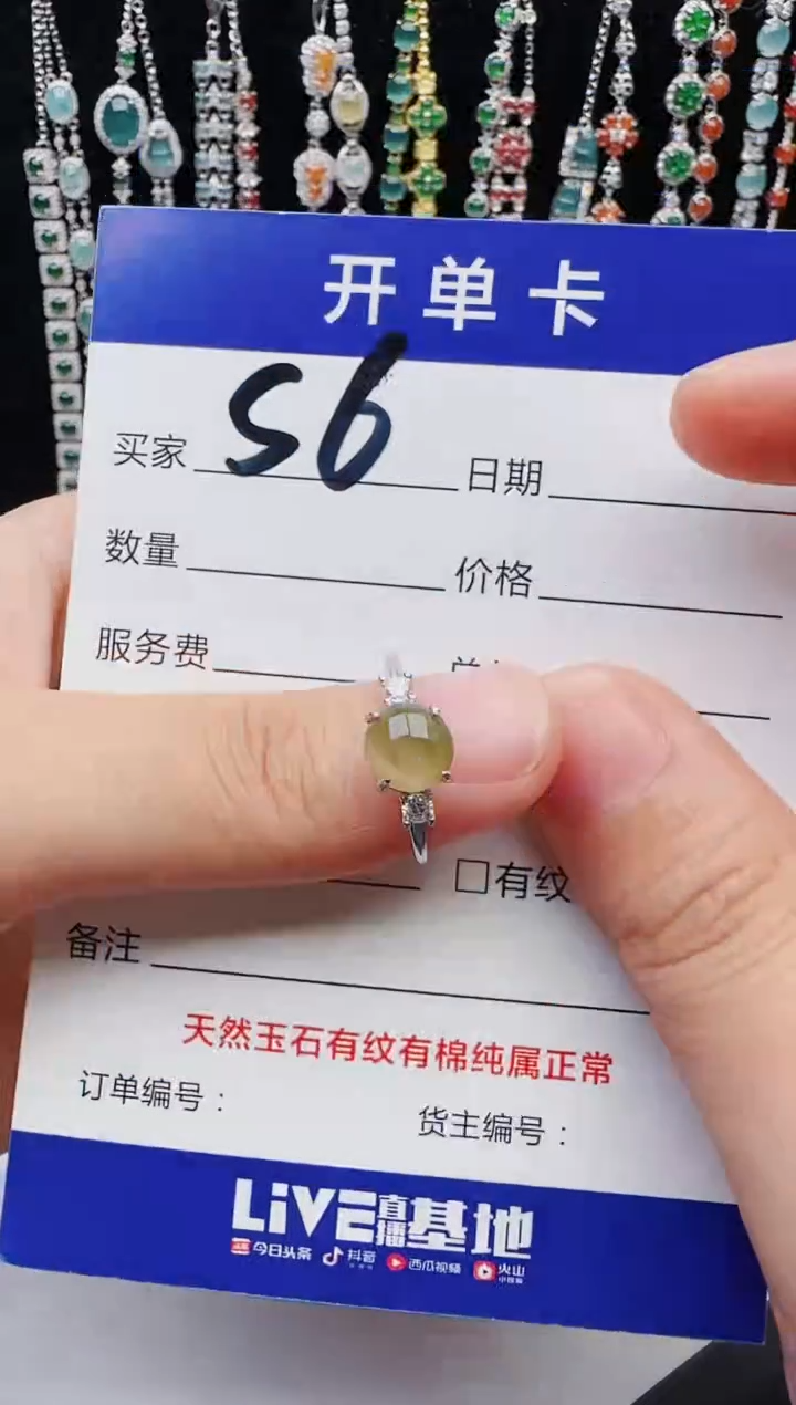 【闪购商品】翡翠戒指银S925镶嵌2222