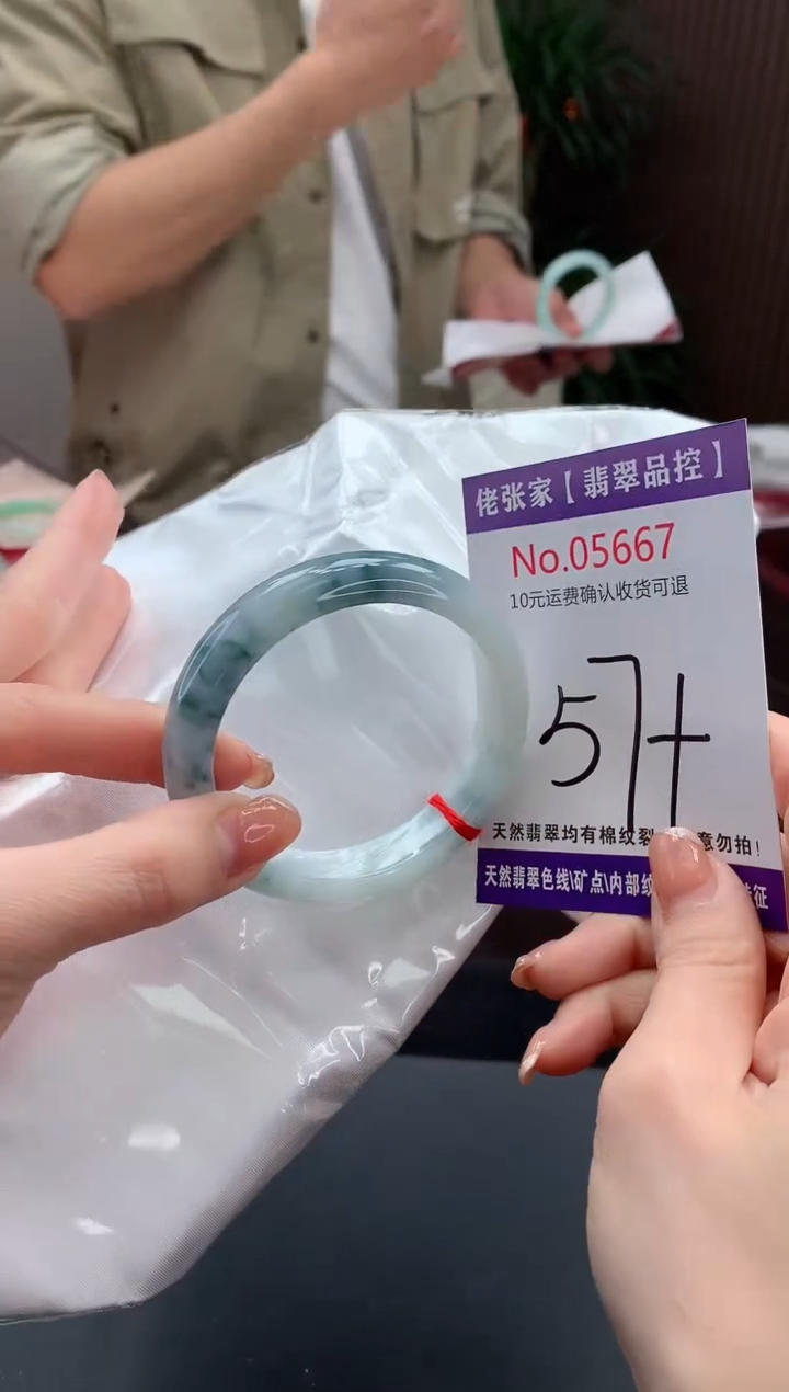 【闪购商品】翡翠手镯未镶嵌天然缅甸A货翡翠