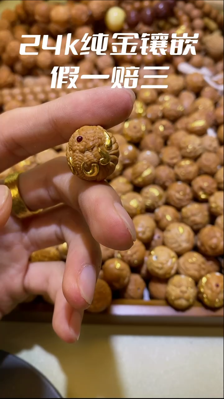 手串猴头核桃小*六牙象神24k