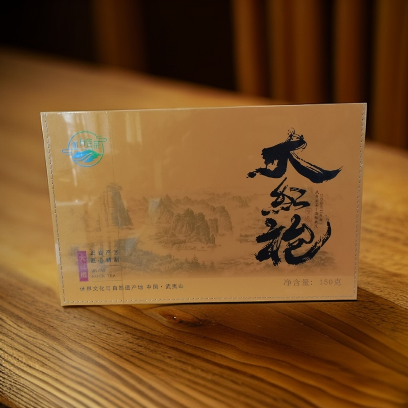 正装正品武夷岩茶大红袍150g礼盒装匠心精制送礼自饮