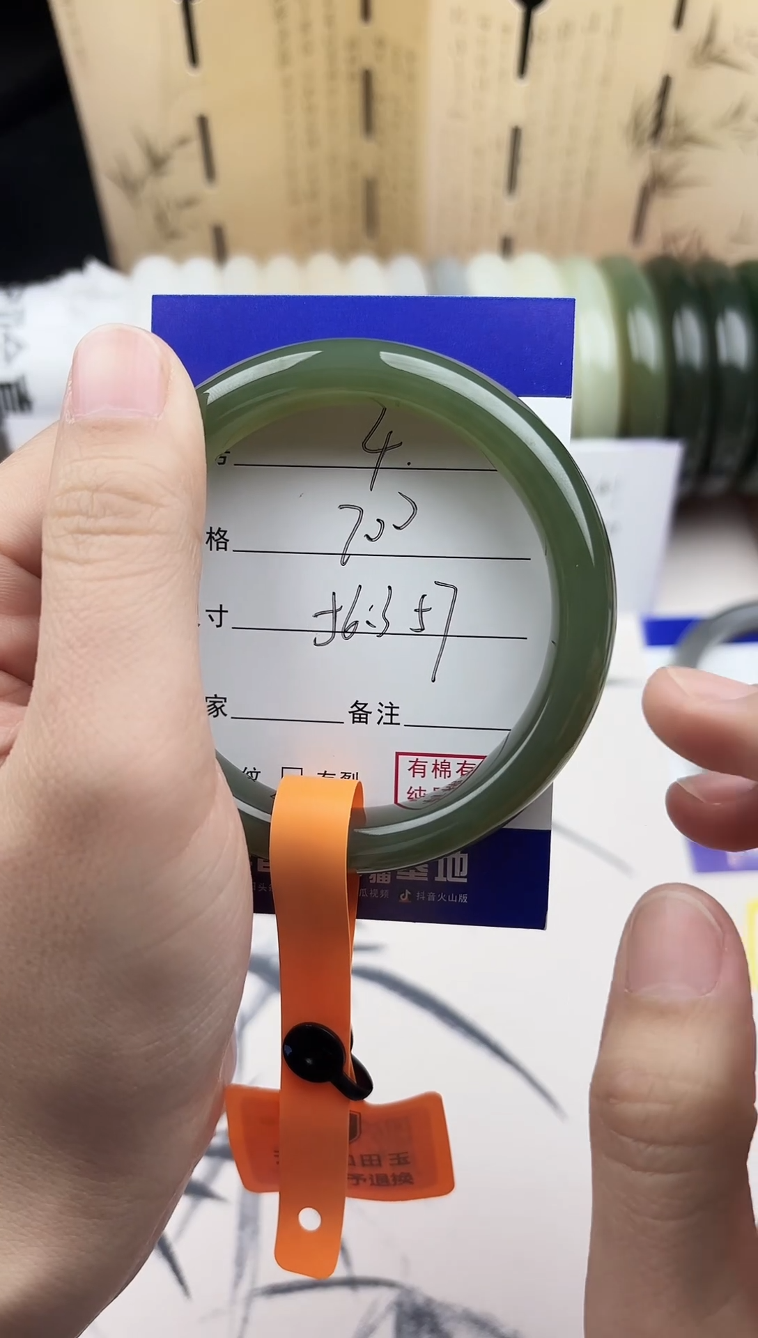 【闪购商品】和田玉手镯未镶嵌4