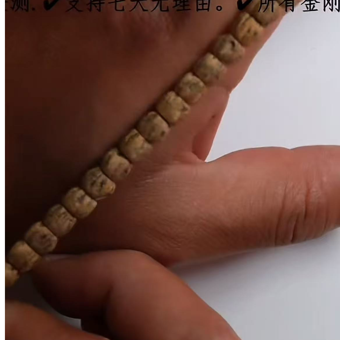 【可青出品]】纯热振红垭口鬼脸百香长串【108】07.2302