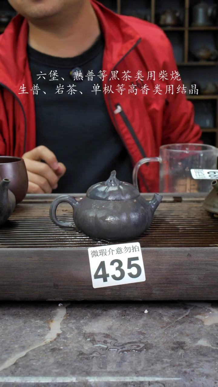 【闪购商品】壶435四大名陶钦州坭兴陶