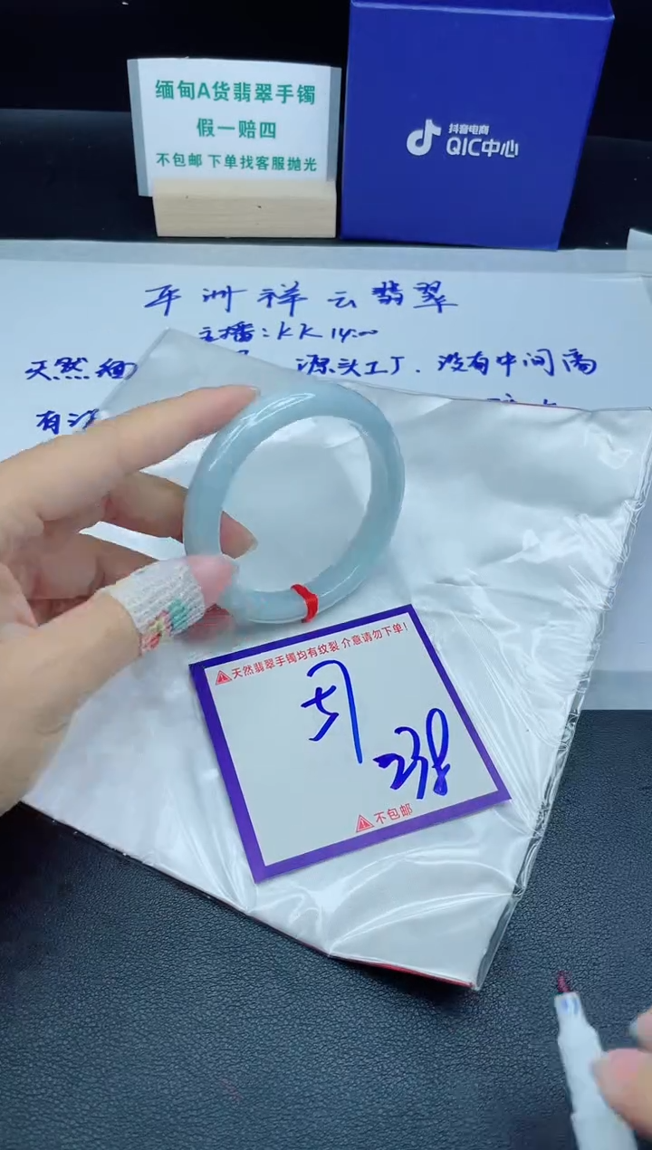 定制翡翠未镶嵌我