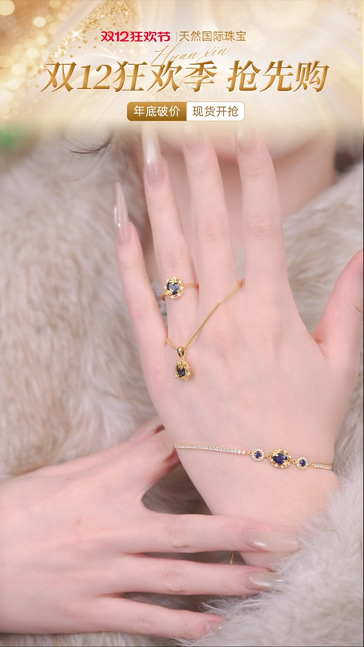 三件套蓝宝石银S925镶嵌TSLBT-款戒指1.2+吊坠1.2+手链1.5克拉