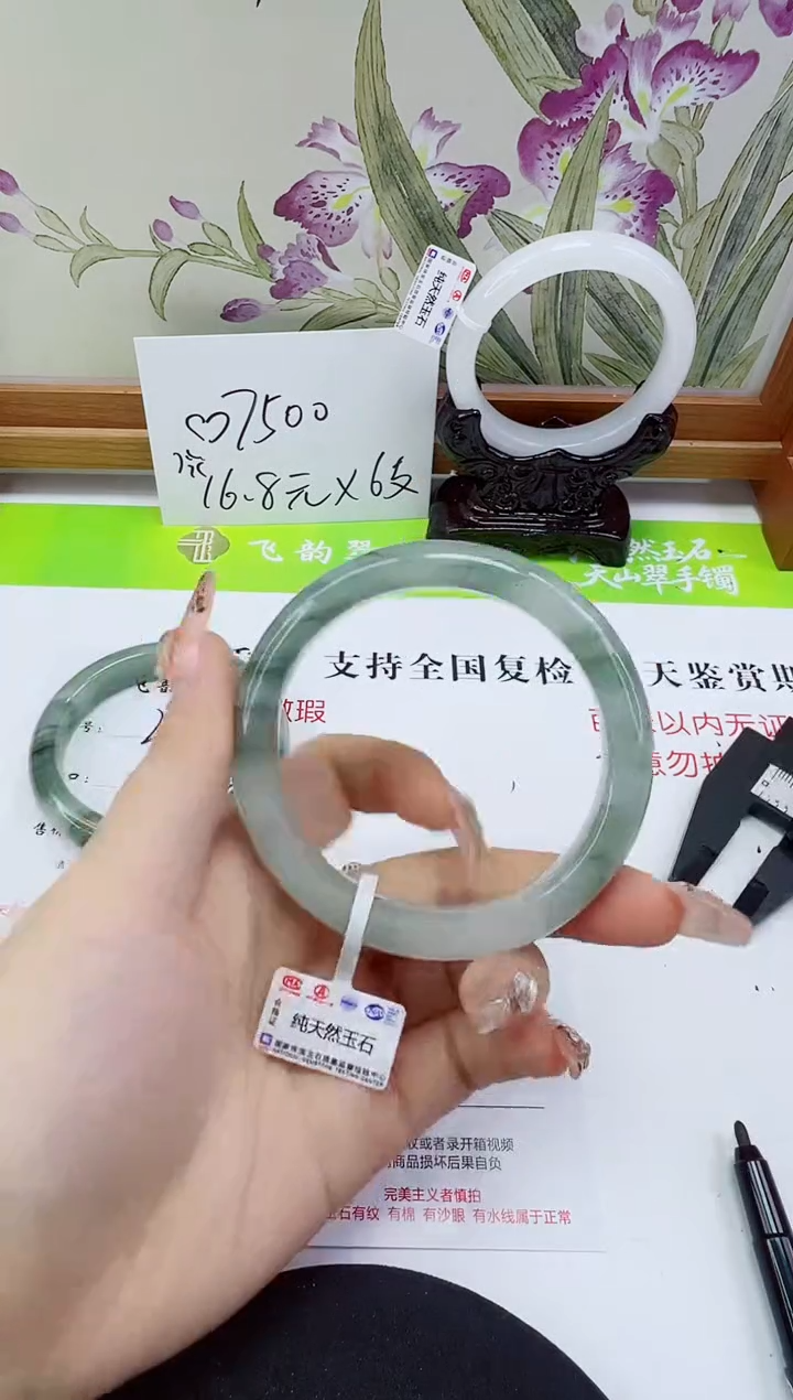 未镶嵌手镯石英岩玉268-58/59