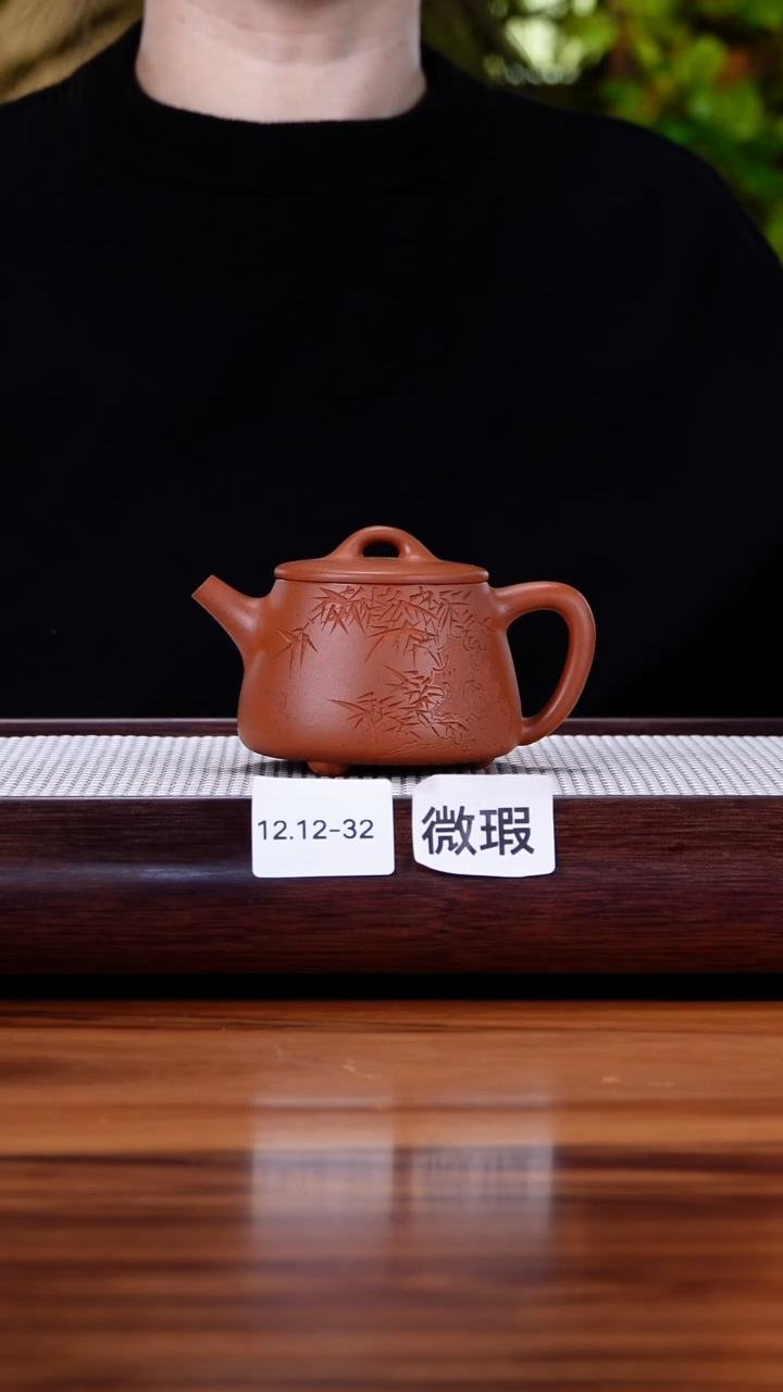 茶壶紫砂胖*逗12.12-32 老红泥 高石瓢微瑕