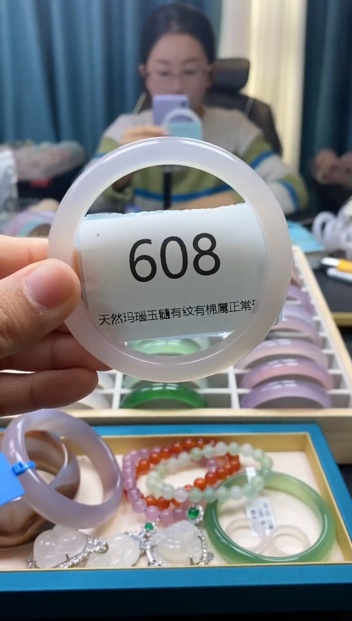 【闪购商品】玛瑙/玉髓手镯未镶嵌608