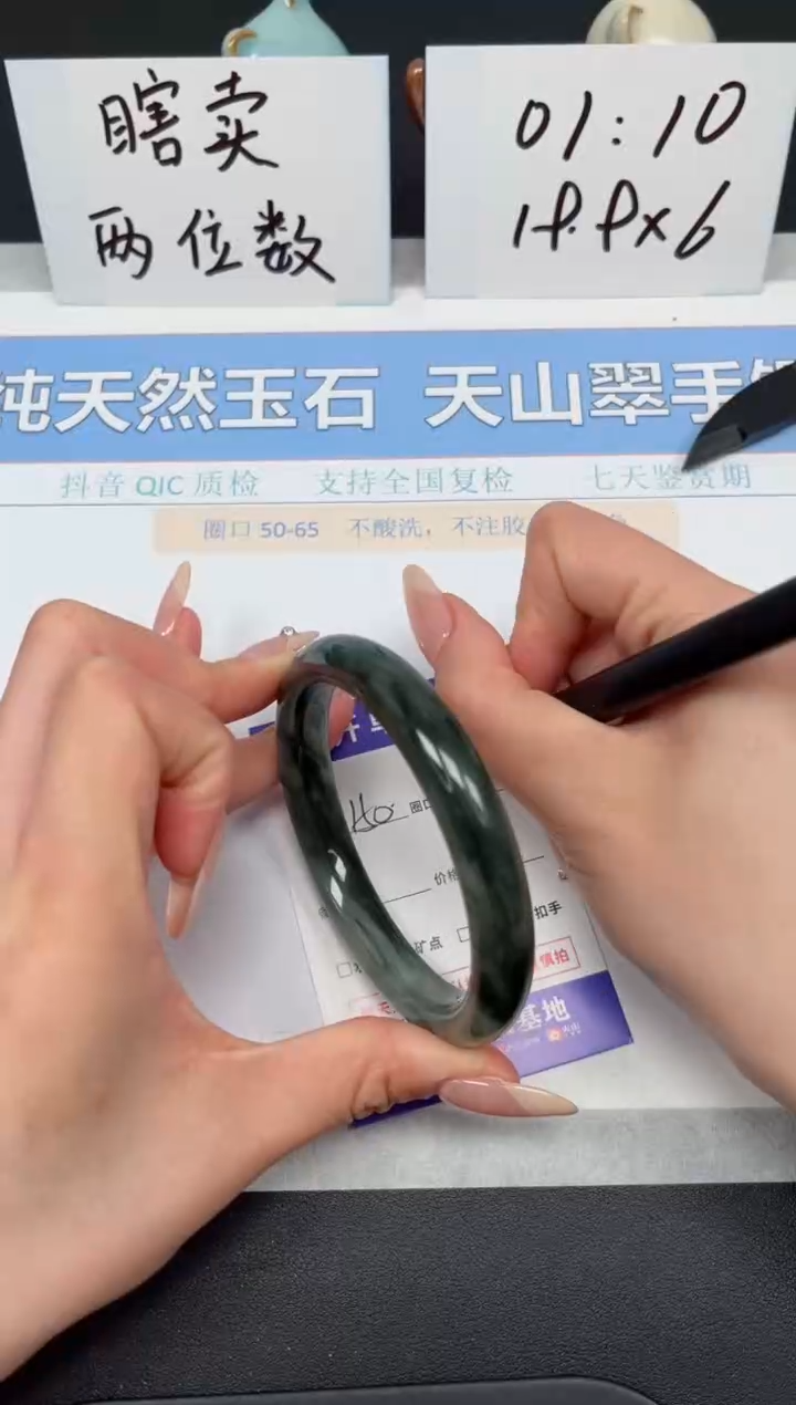 【闪购商品】石英质玉手镯未镶嵌K150-62