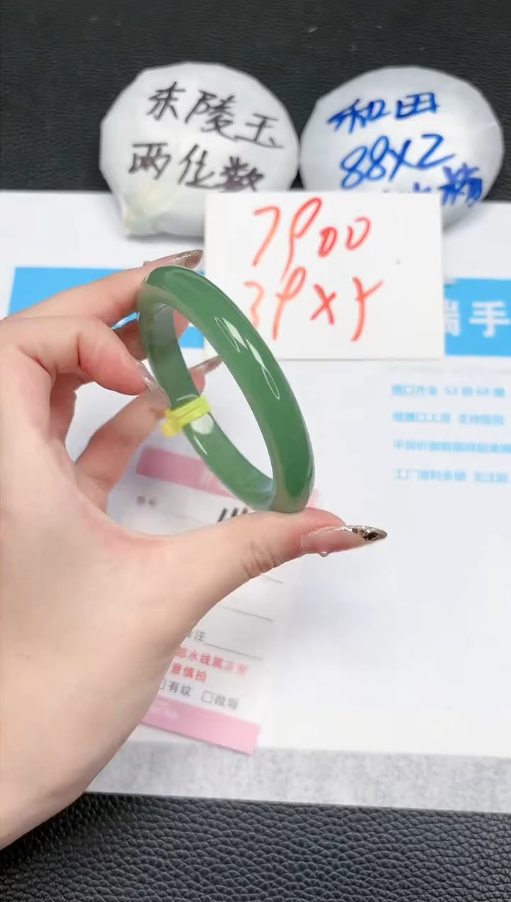 【闪购商品】石英质玉手镯未镶嵌111-58