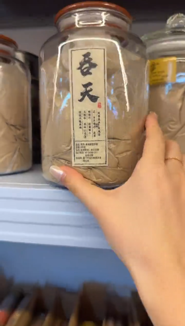 线香93号 捡漏福利-吞天