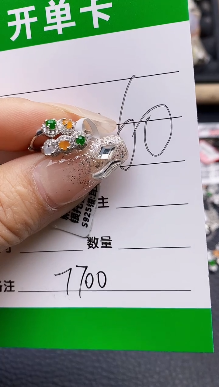 【闪购商品】翡翠戒指银S925镶嵌7700