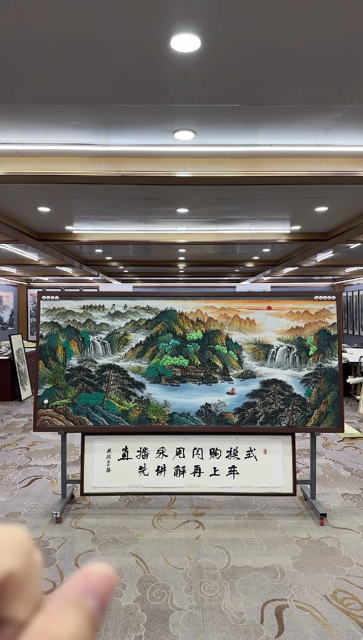 【闪购商品】绘画1邵明义-山水国画-小八尺