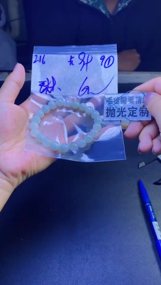 【闪购商品】定制翡翠未镶嵌天然缅甸翡翠A货，拍一发一