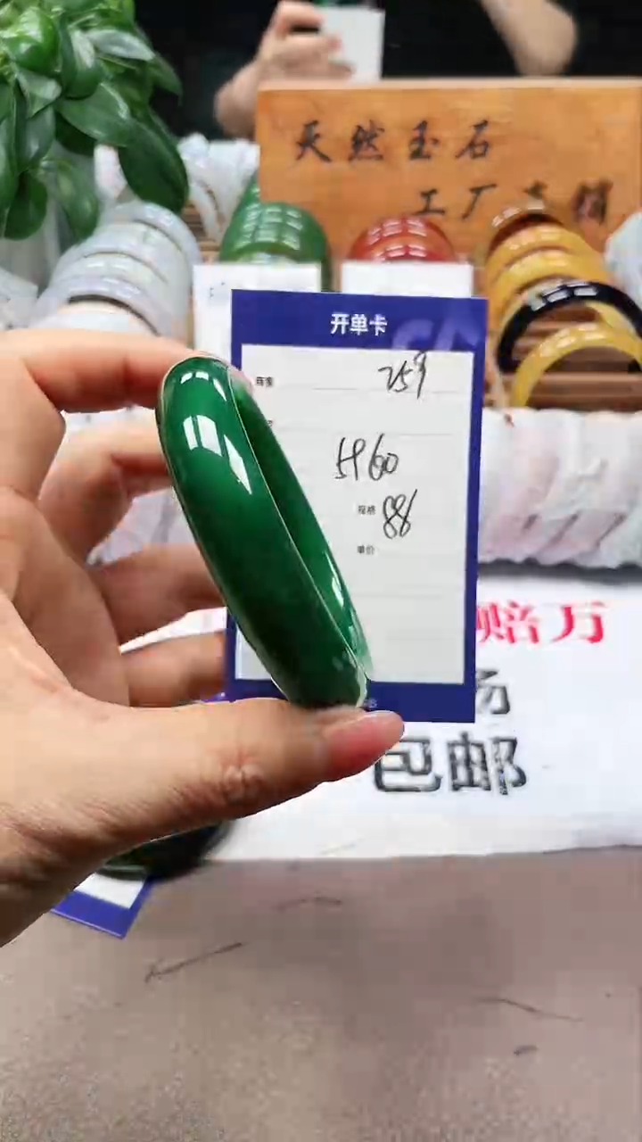 【闪购商品】玛瑙/玉髓手镯未镶嵌a259 5960多样性发货