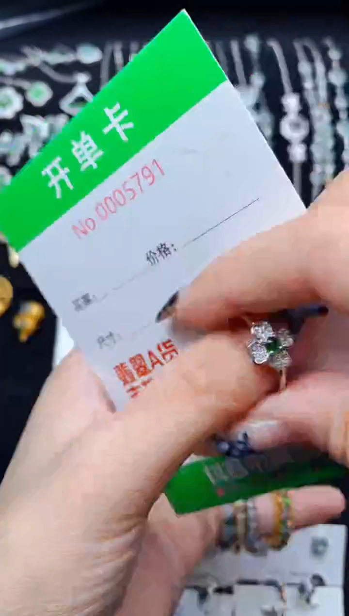 银S925镶嵌戒指翡翠5791