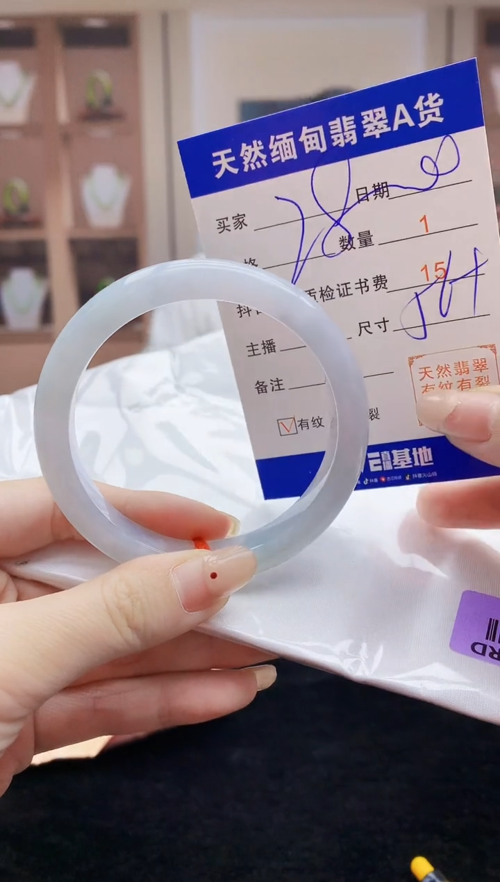 【闪购商品】翡翠手镯未镶嵌   H96-247