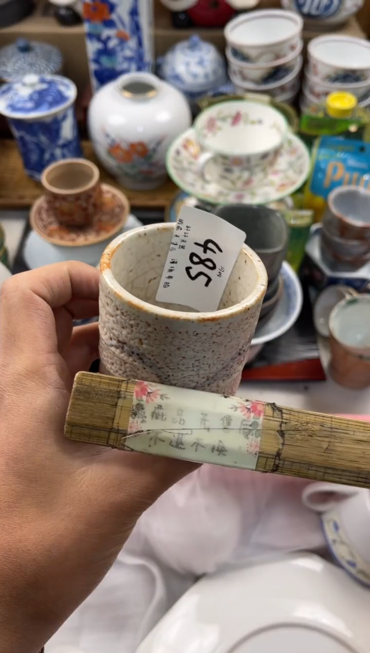 赵**•店铺名称 轩轩瓷器 闪购类型 定向 赵