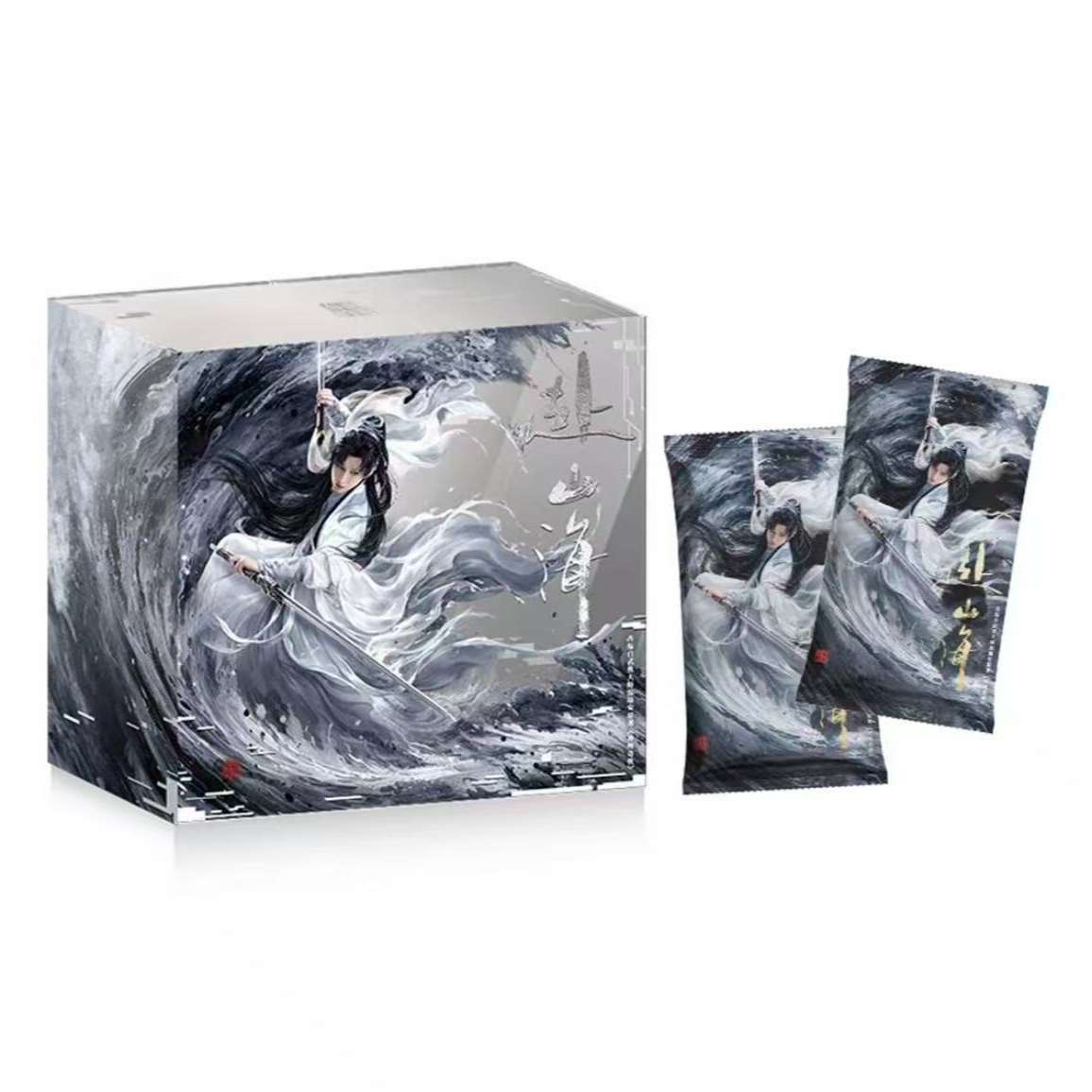 【一番ss】吾流不凡《赴山海》山海有约收藏卡牌盲盒（代拆）