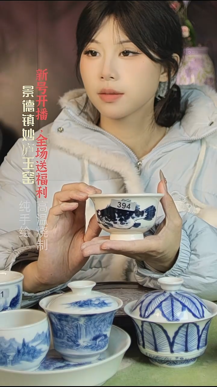 盘陶妙庐玉窑草木灰压手394微瑕