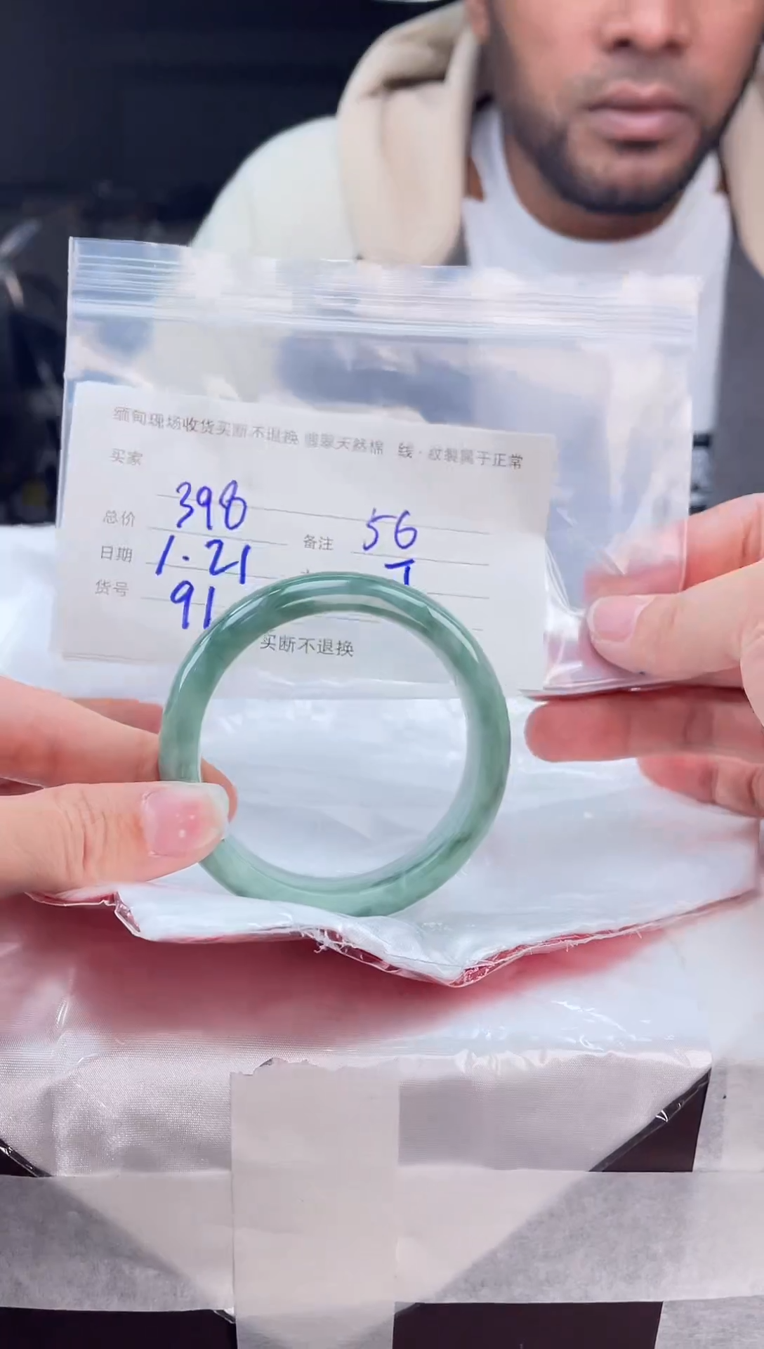 【闪购商品】定制翡翠手镯未镶嵌毛货手镯需精细抛光/56