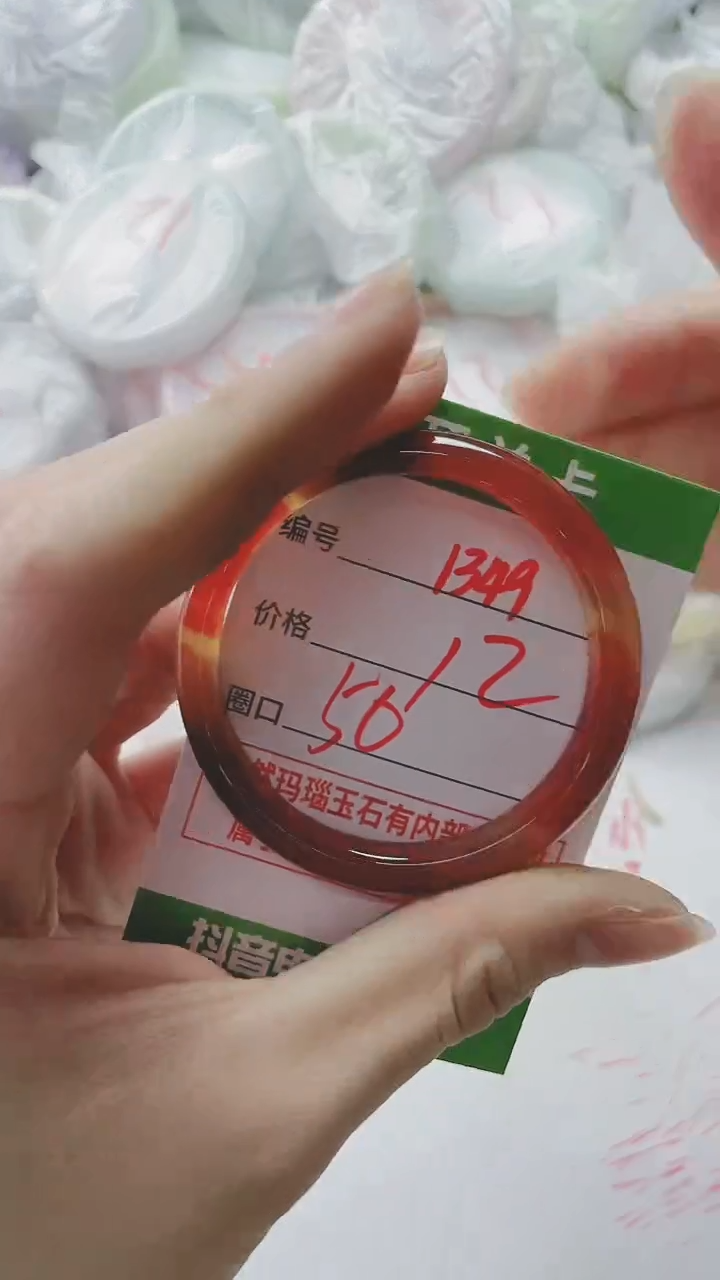 【闪购商品】玛瑙/玉髓手镯未镶嵌1349