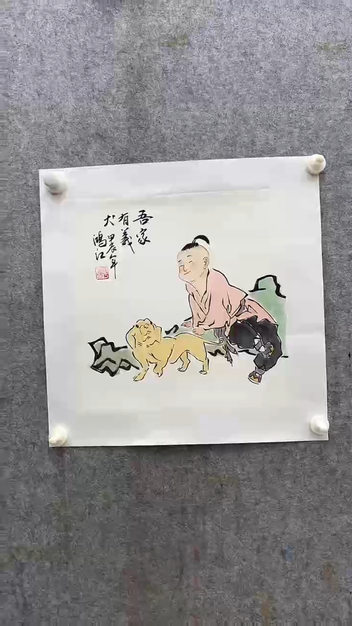 国画陈鸿江国画作品3