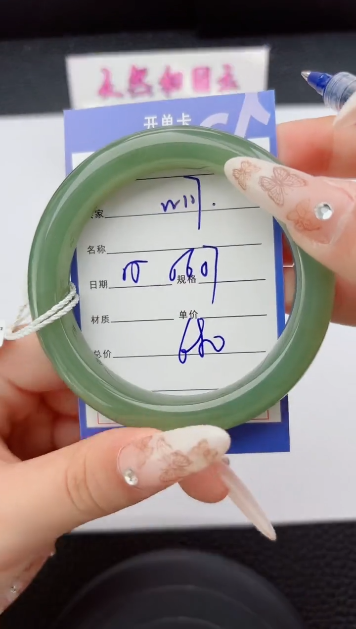 未镶嵌手镯和田玉117嗨购微色差T1