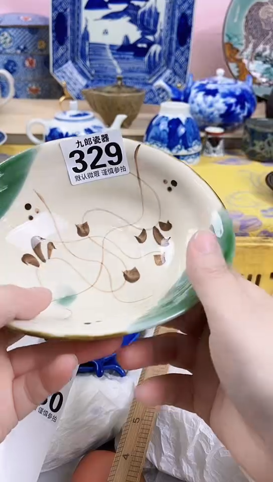 春***师全场满18元包邮329