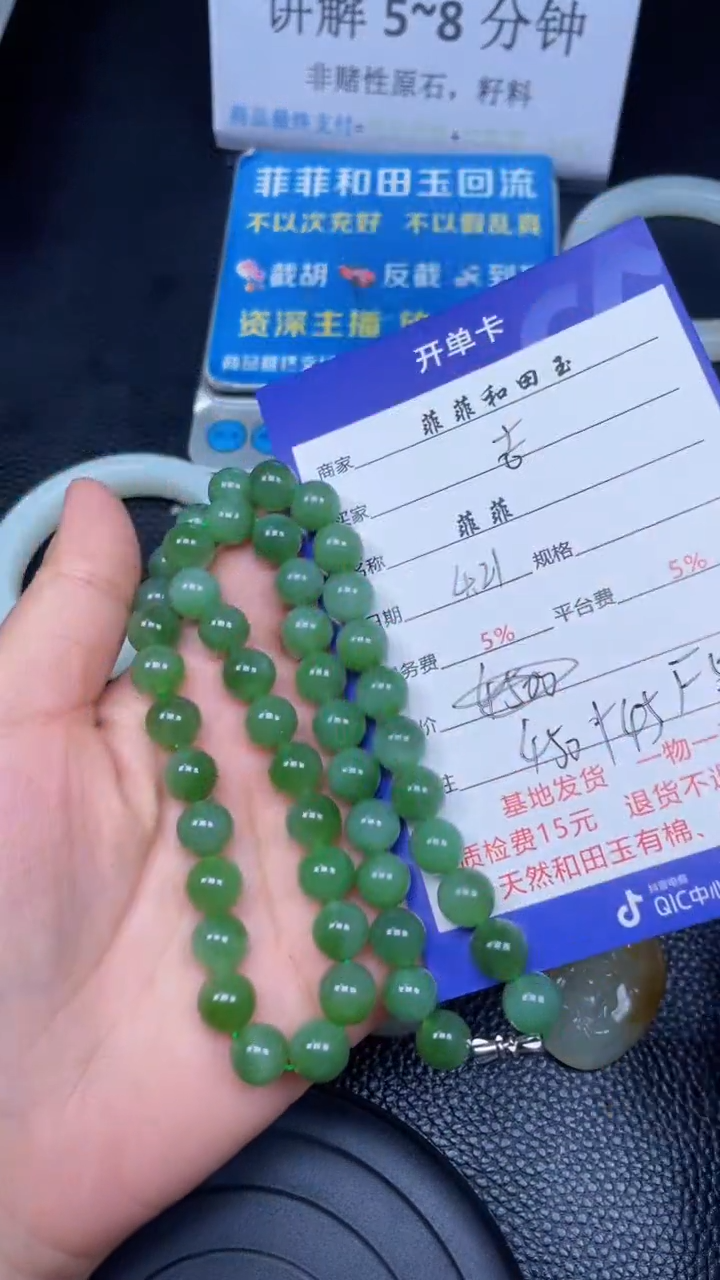 和田玉未镶嵌颈饰F516