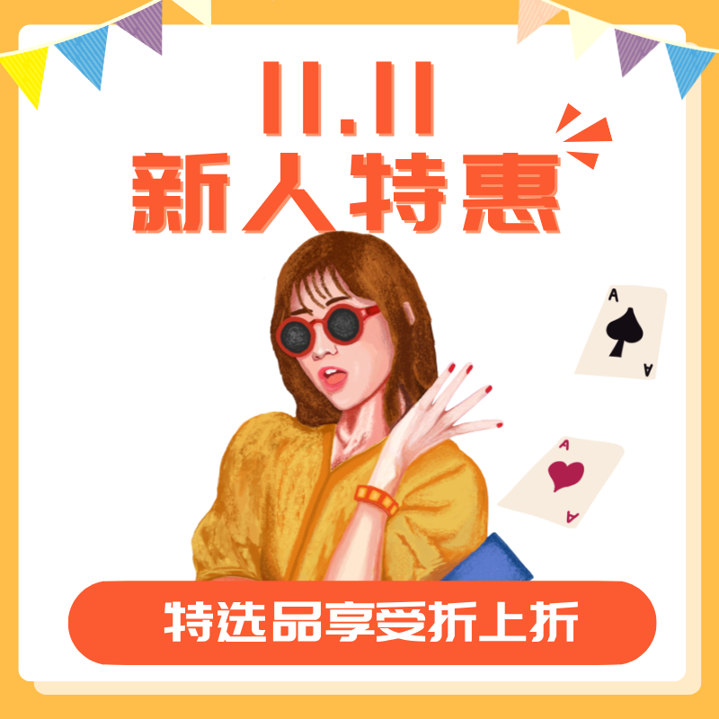 【新人特惠】超级大福袋正品小卡随心拆（qiuqiu）