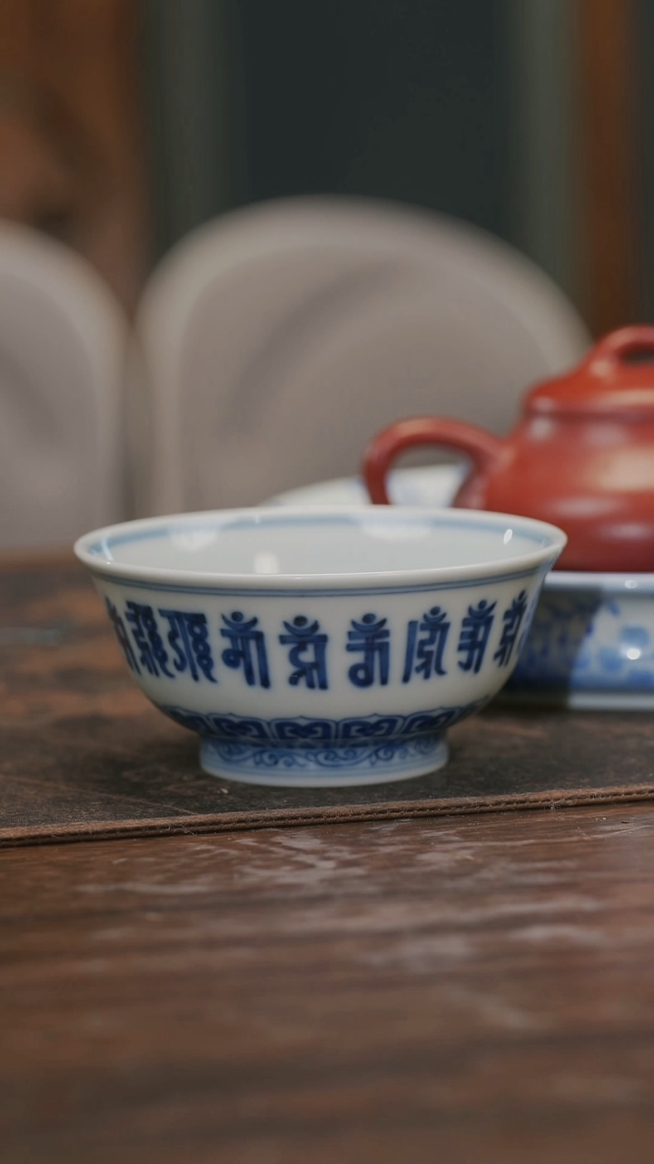 快雪时晴梵文宝相杯