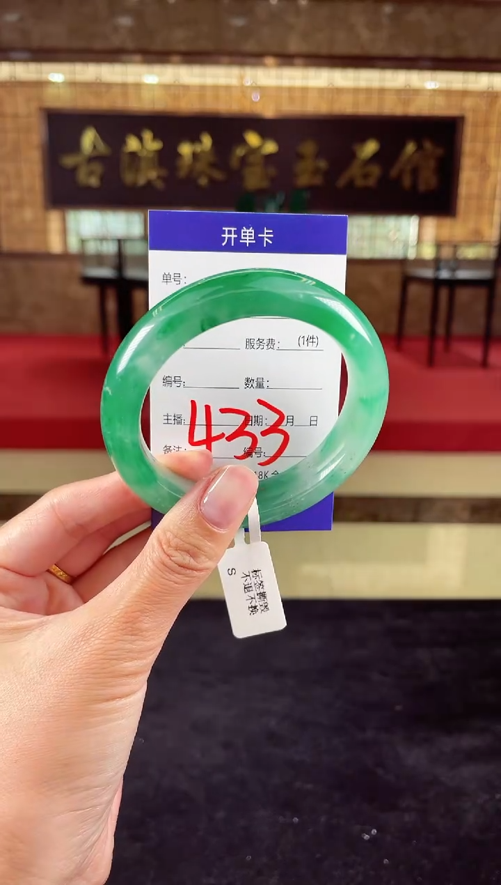 合金手镯石英质玉（非洲翠）微瑕介意勿拍