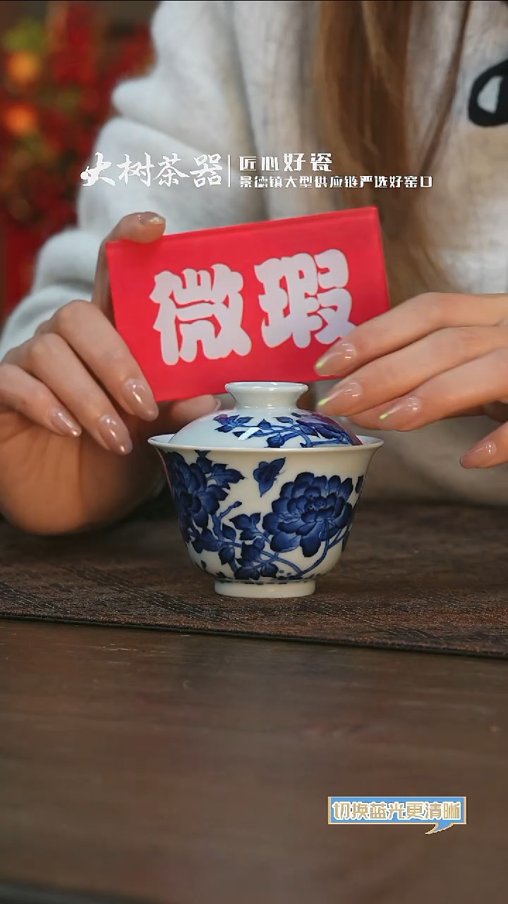 【闪购商品】杯三方器合折枝花卉盖碗