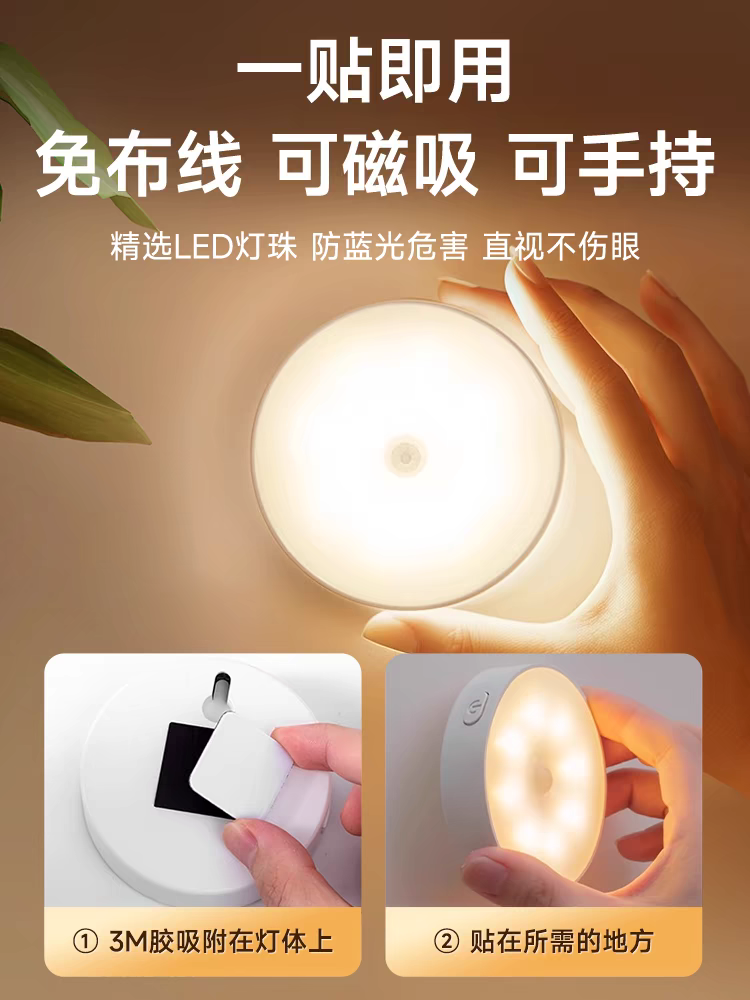 护眼床头灯三色调光磁吸小夜灯无线充电氛围灯