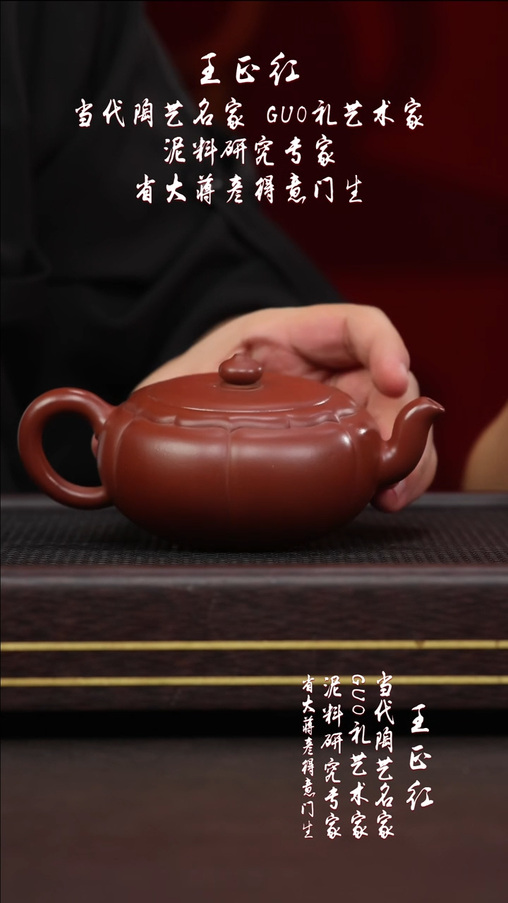 茶壶紫砂黄龙山原矿紫砂壶34