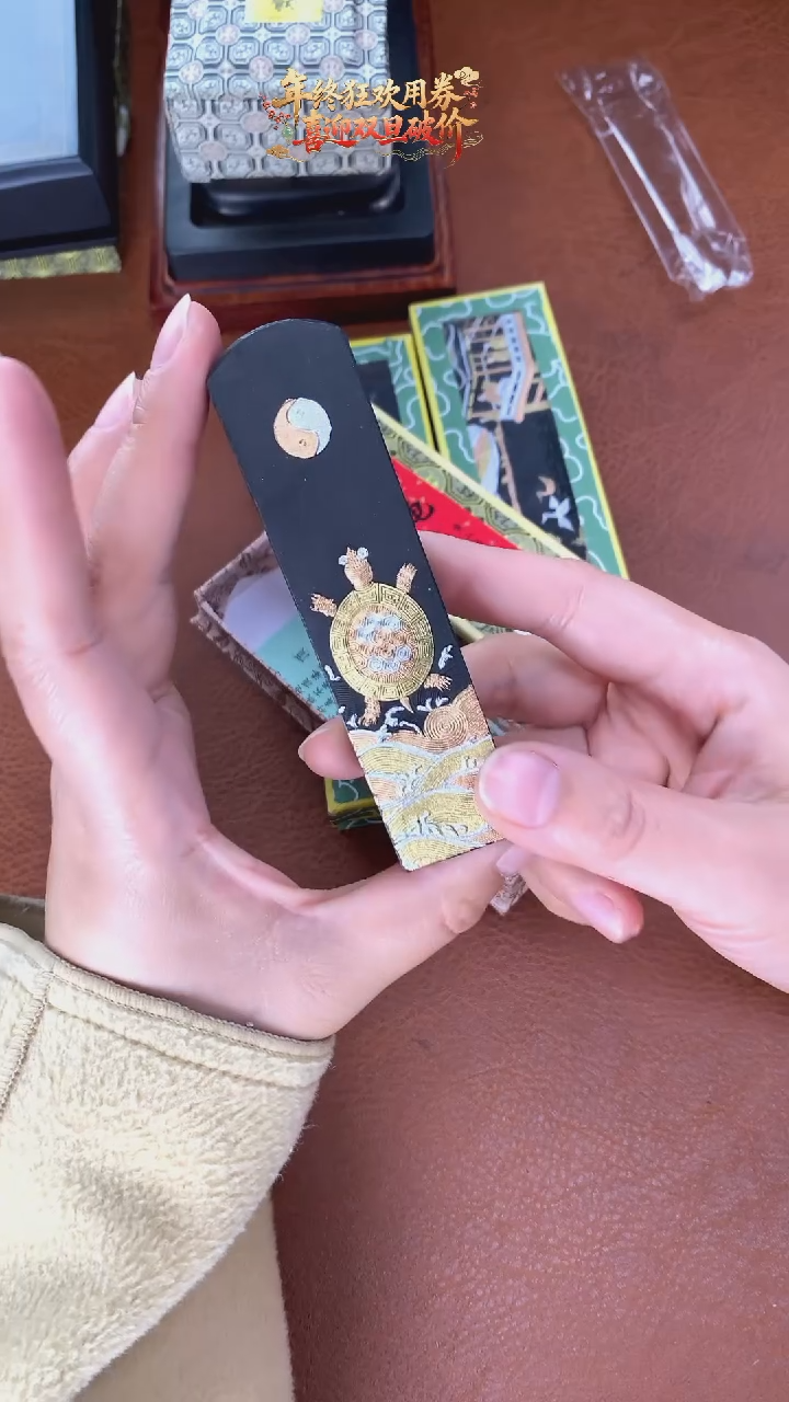 049特惠微瑕磨过油烟松烟墨墨块