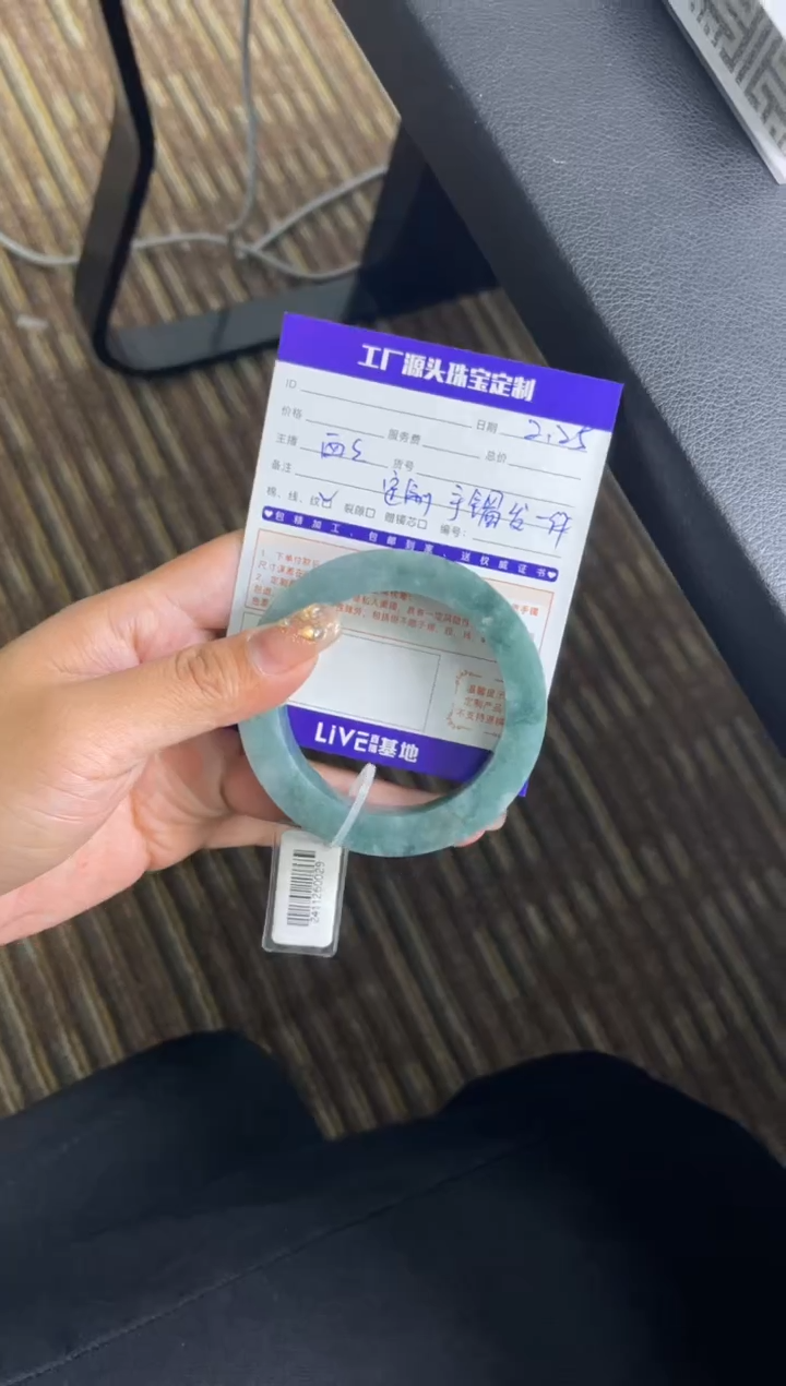 【闪购商品】定制翡翠手镯未镶嵌发一件
