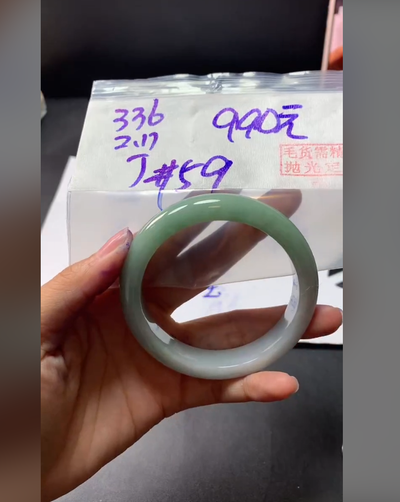 定制翡翠未镶嵌毛货需精细抛光336手镯59+990元+拍一发一