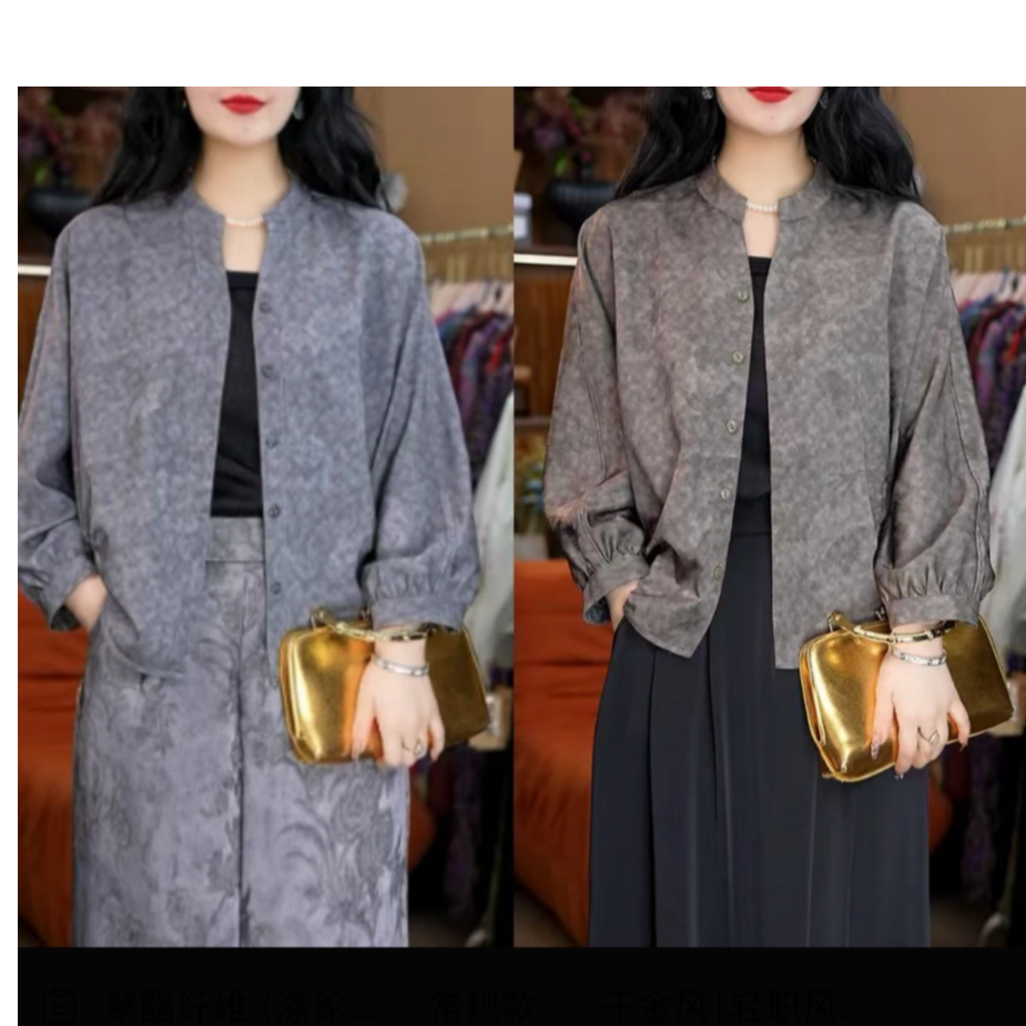 8588-4新款双面穿女士小衫