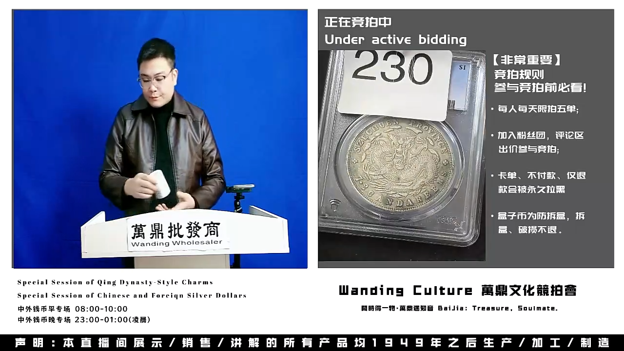 風*直播盒子币一枚230