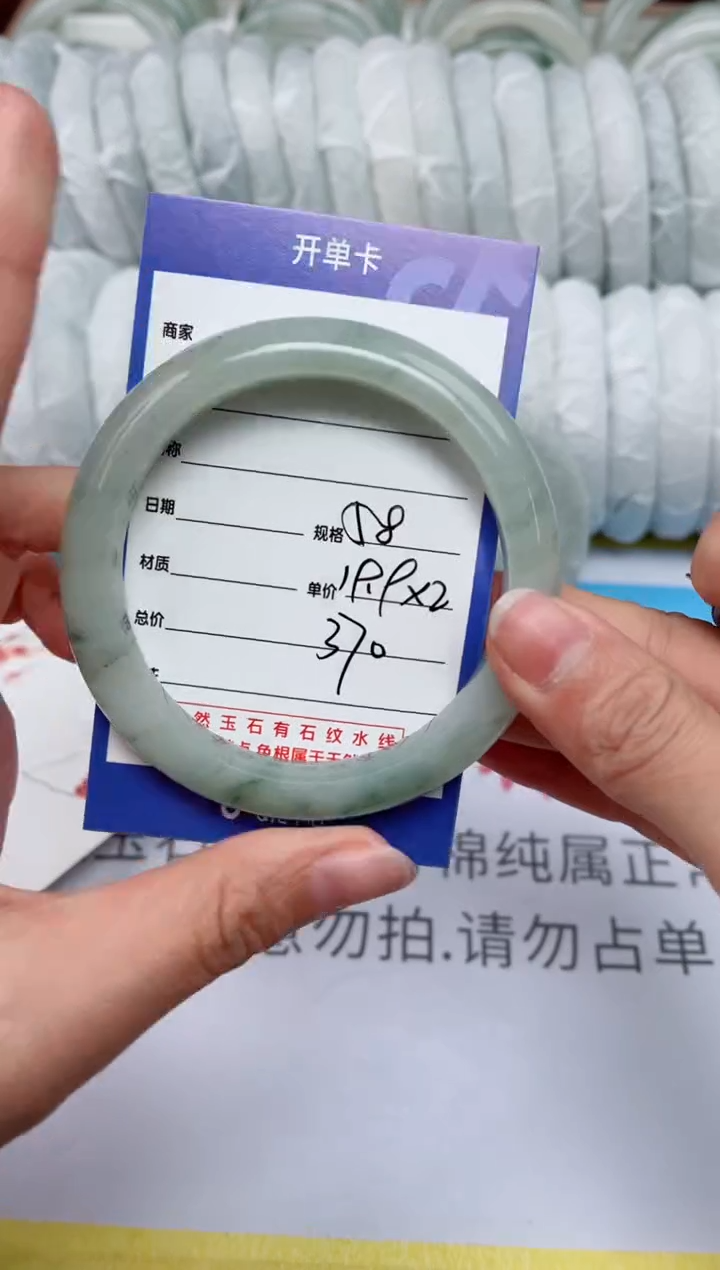 【闪购商品】石英质玉手镯未镶嵌370
