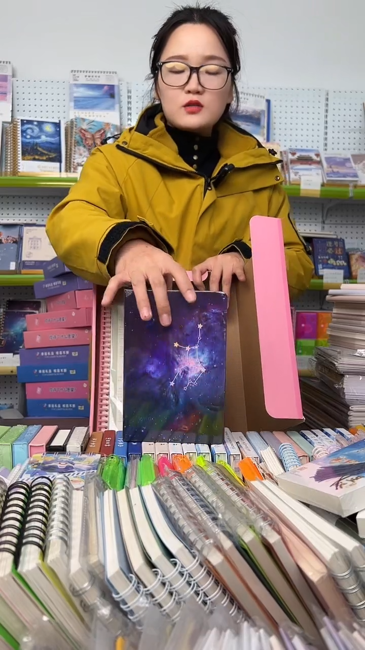 【A18】幸运文具盲盒 1盒