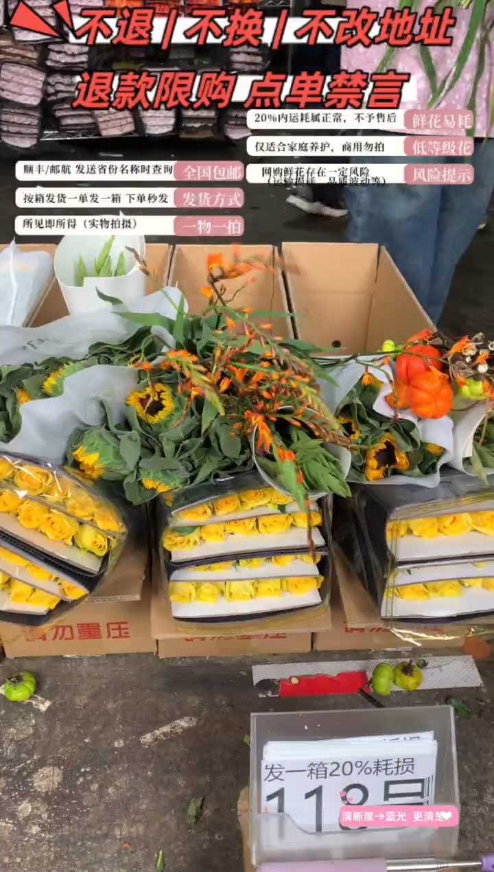 118号♥含20%耗损发一箱