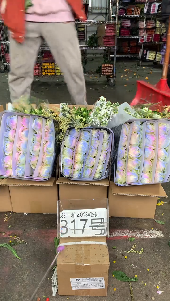 317号♥中通含20%耗损发一箱鲜花