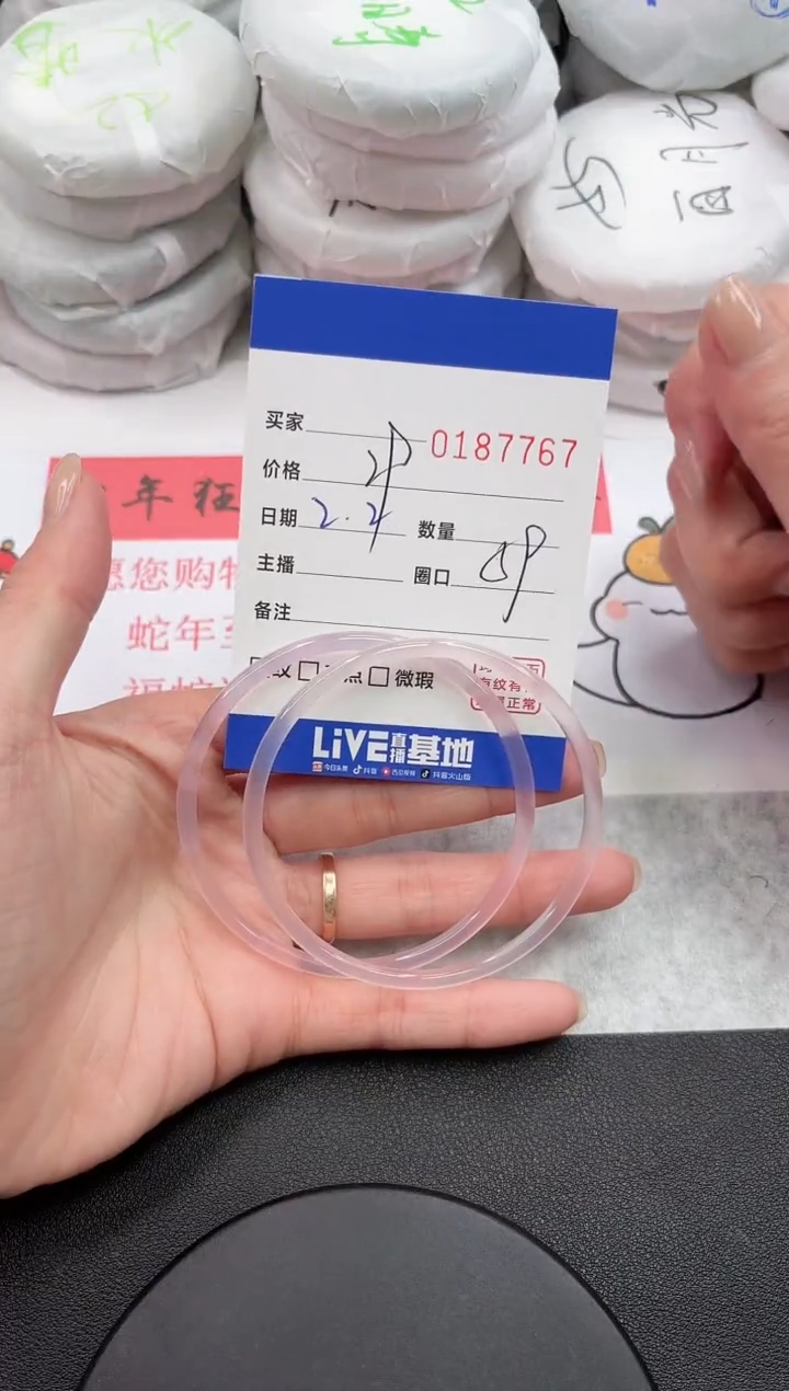 【闪购商品】玛瑙/玉髓手镯未镶嵌7767