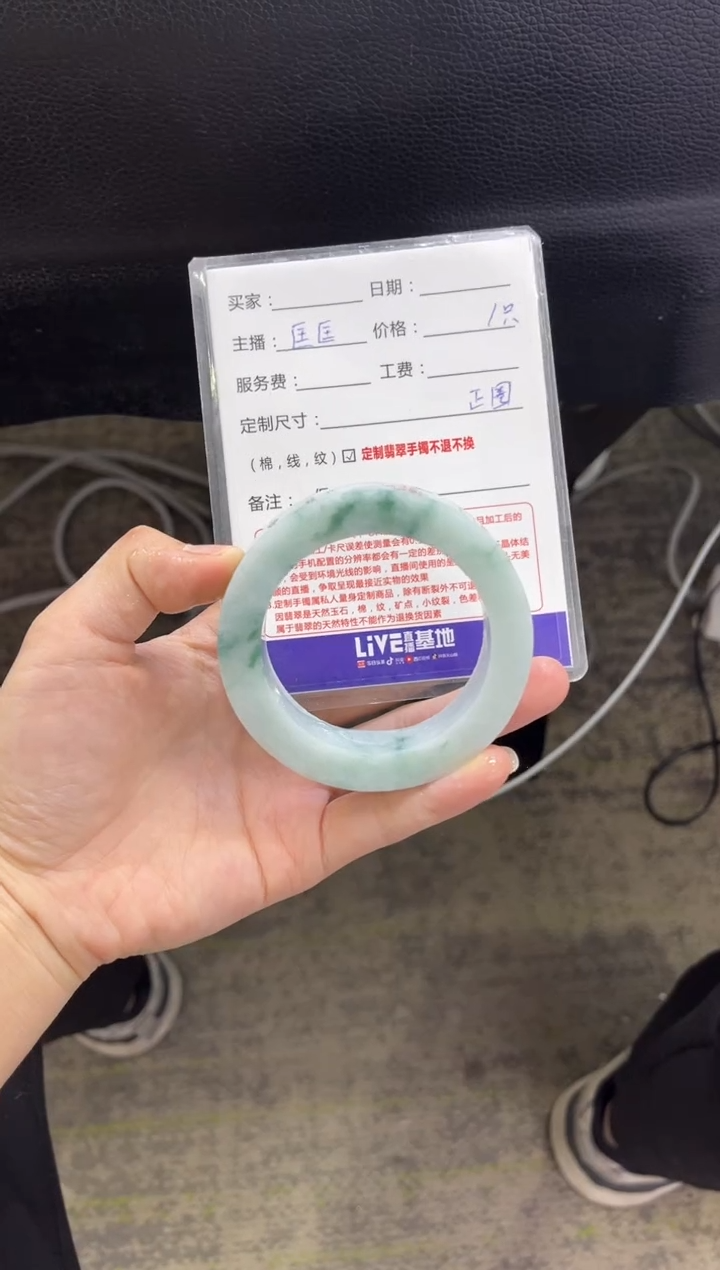 【闪购商品】定制翡翠手镯未镶嵌定制手镯不退不换