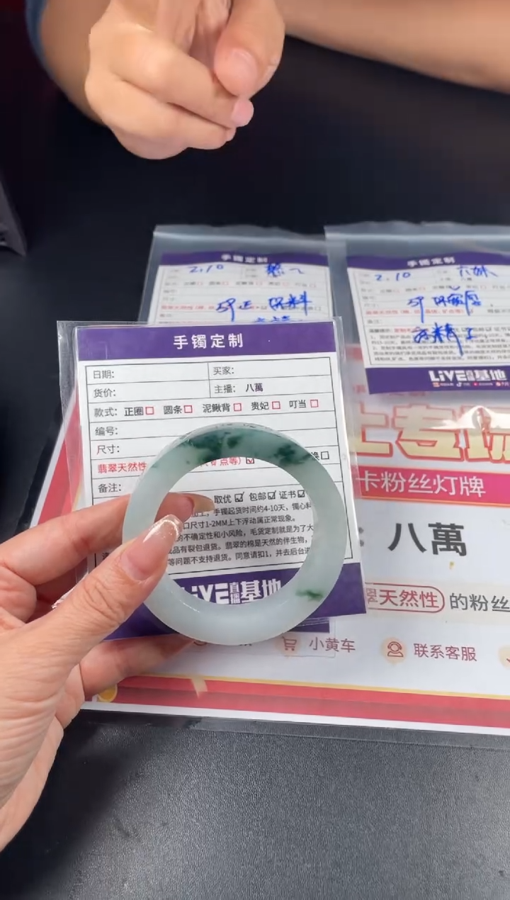 【闪购商品】定制翡翠手镯未镶嵌定制手镯LBFC/DZS
